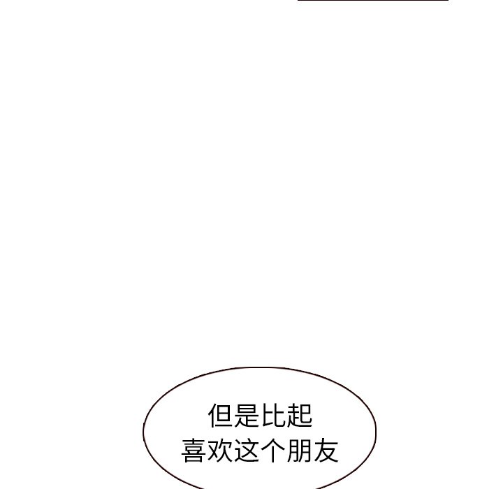 第32話 - 第116张