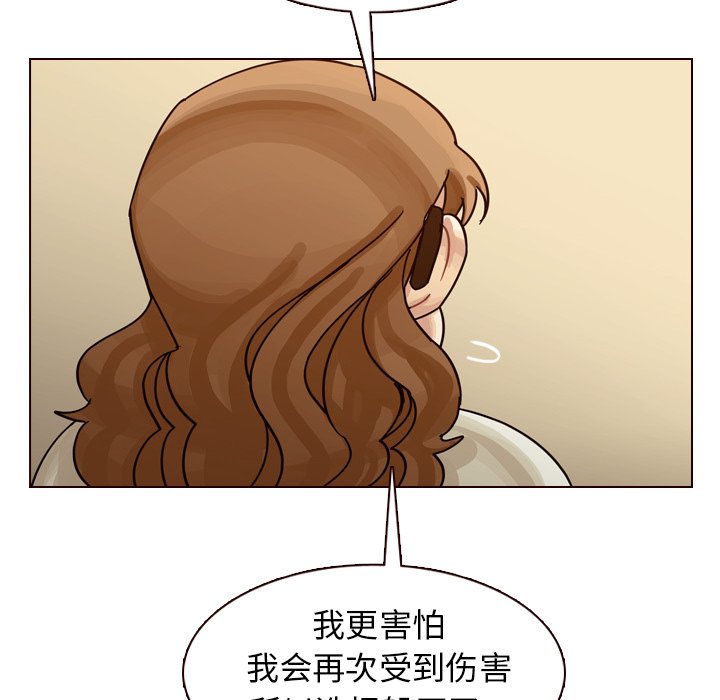 第32話 - 第117张