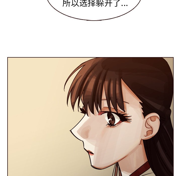 第32話 - 第118张