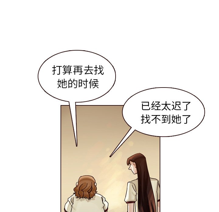 第32話 - 第120张