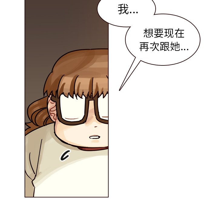 第32話 - 第123张