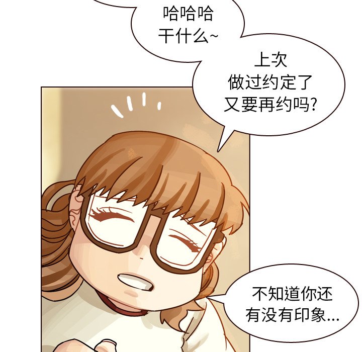 第32話 - 第129张