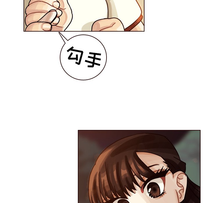 第32話 - 第130张