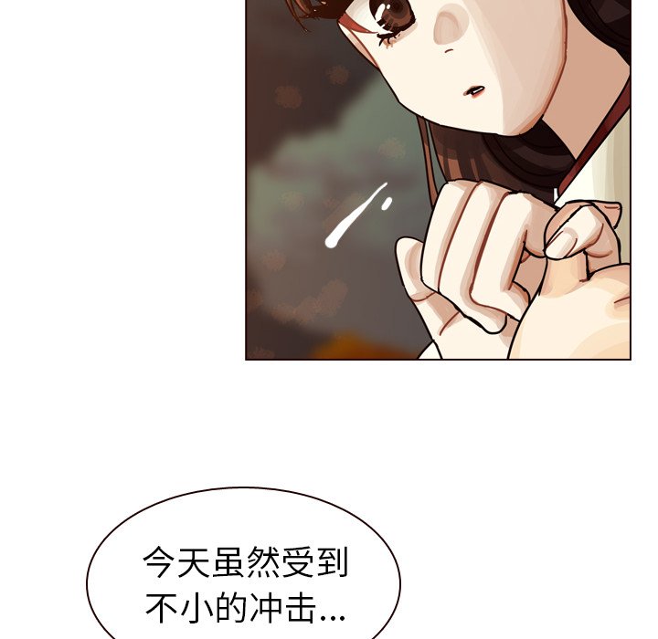第32話 - 第131张