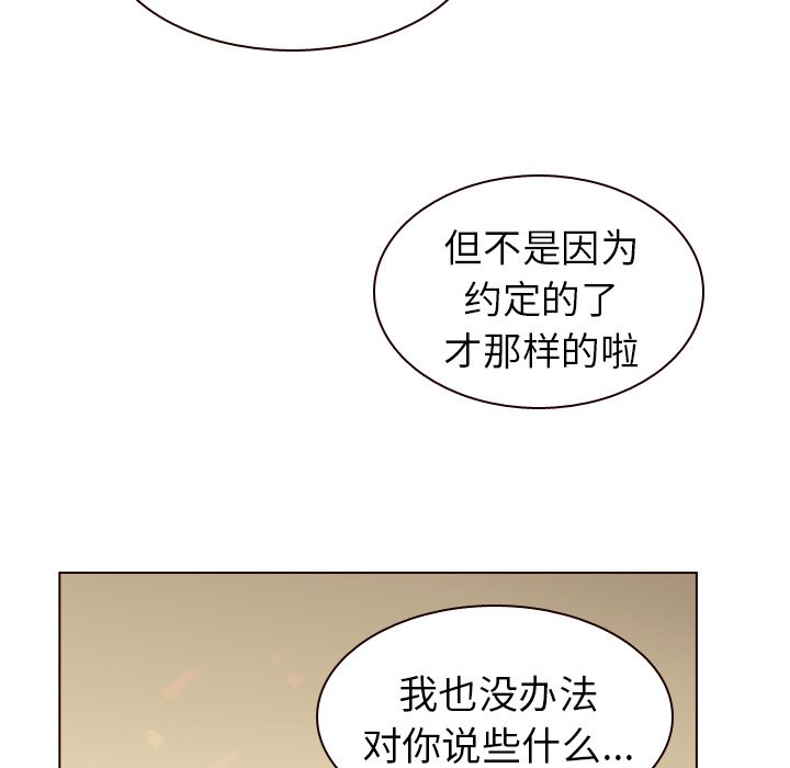 第32話 - 第132张