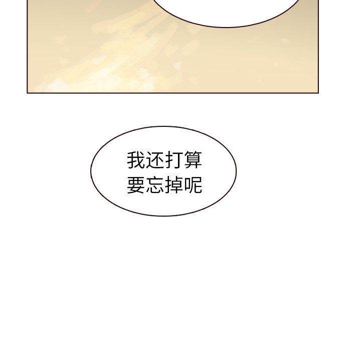 第32話 - 第133张