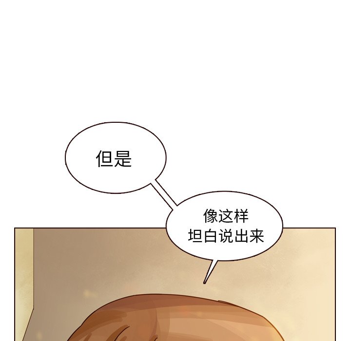 第32話 - 第134张