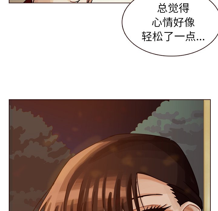 第32話 - 第136张
