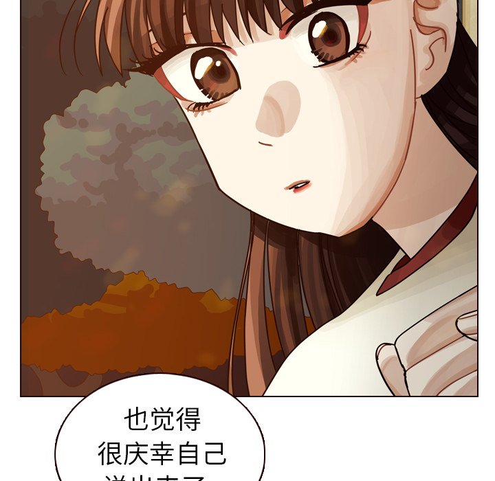 第32話 - 第137张