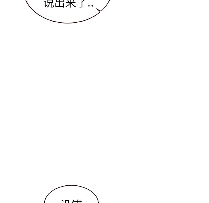 第32話 - 第138张
