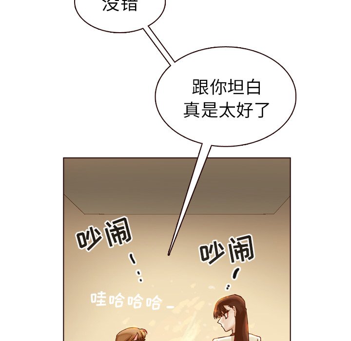 第32話 - 第139张
