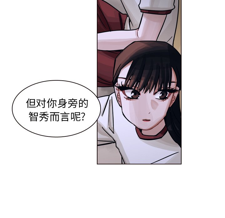 第32話 - 第17张