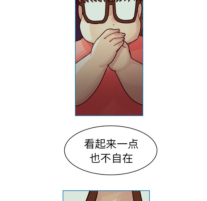 第32話 - 第19张