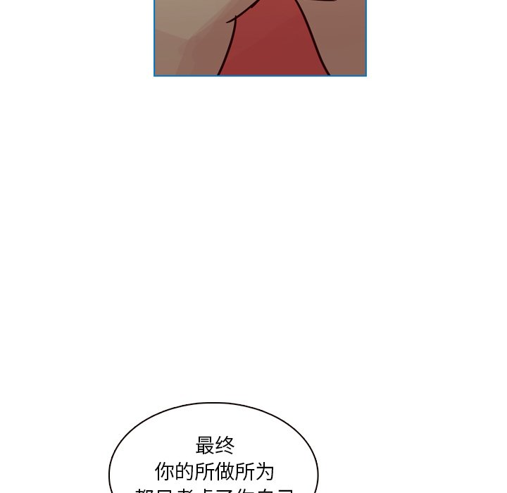 第32話 - 第21张