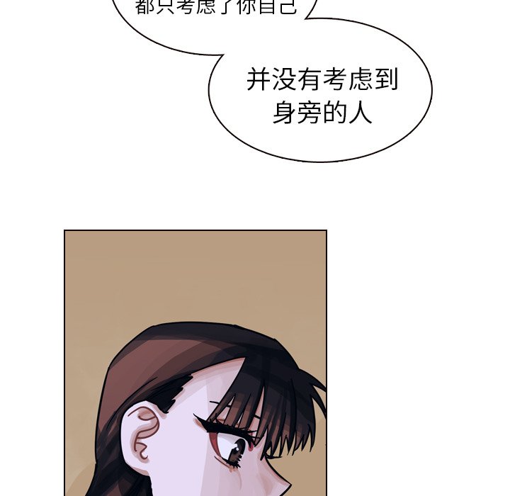 第32話 - 第22张