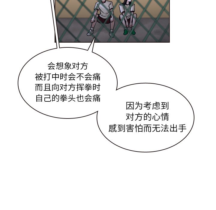 第32話 - 第27张