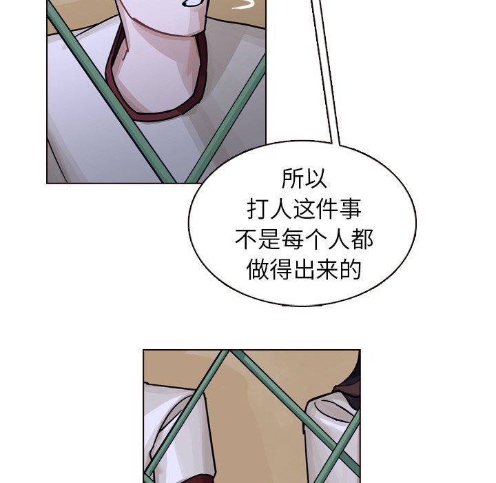 第32話 - 第29张