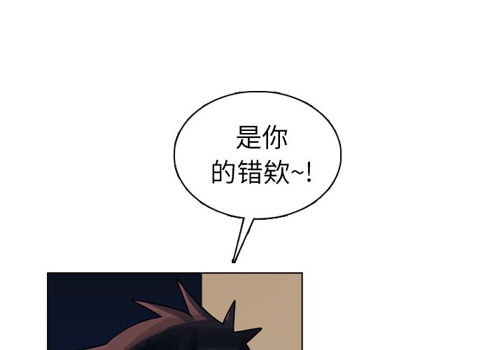 第32話 - 第3张