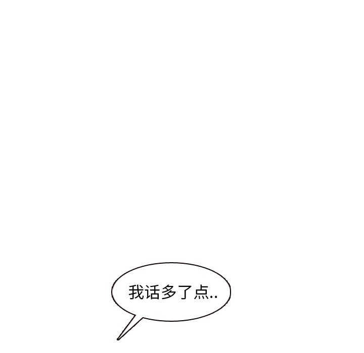 第32話 - 第32张