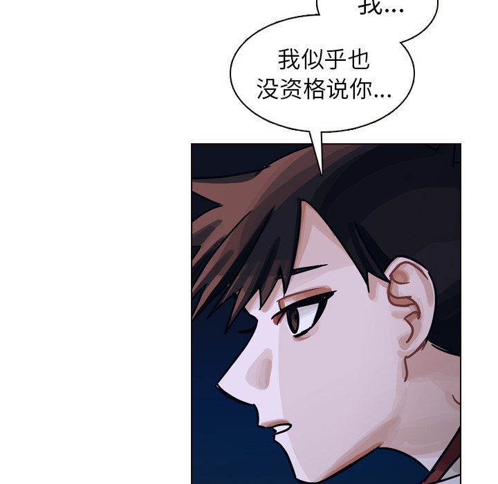 第32話 - 第35张