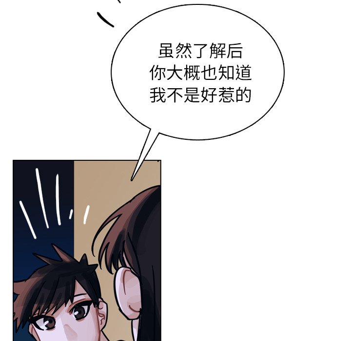 第32話 - 第38张