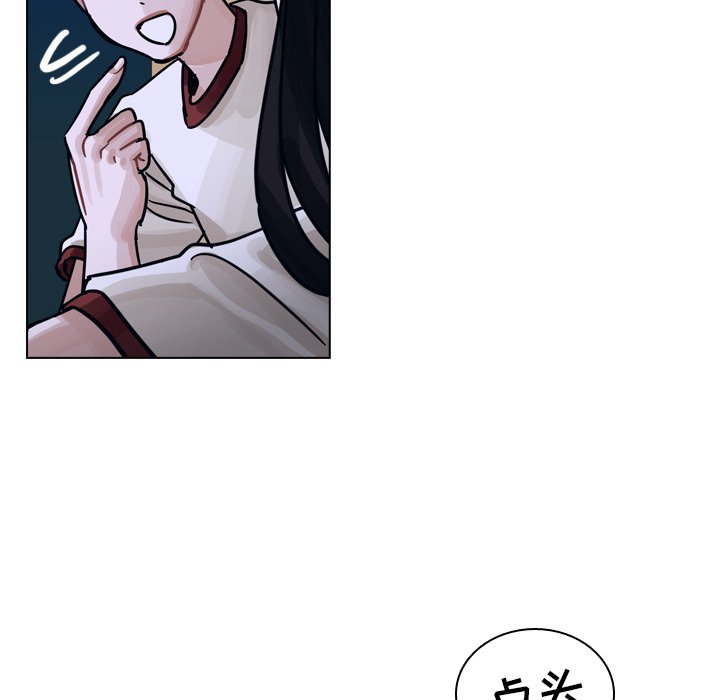 第32話 - 第39张