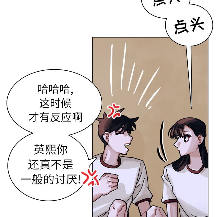 第32話 - 第40张