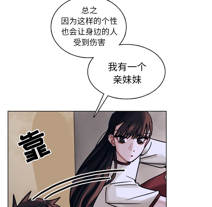 第32話 - 第42张