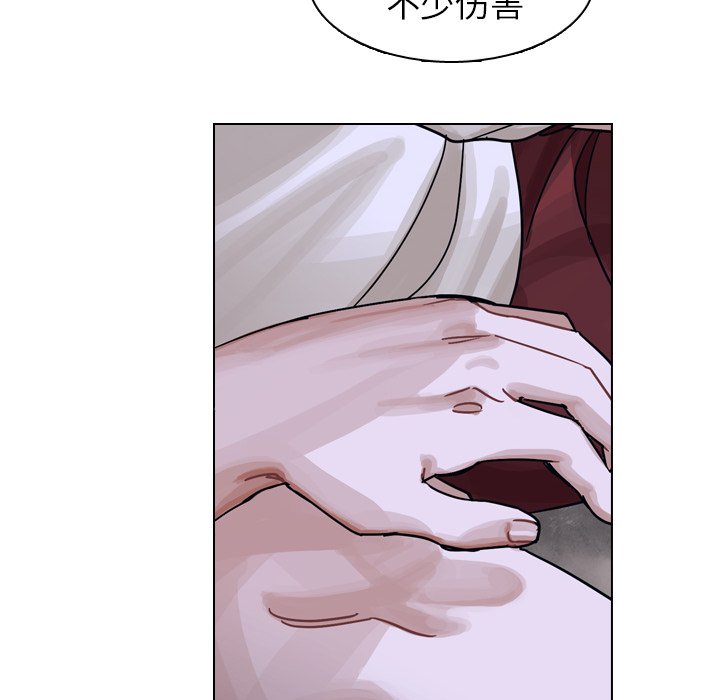 第32話 - 第44张