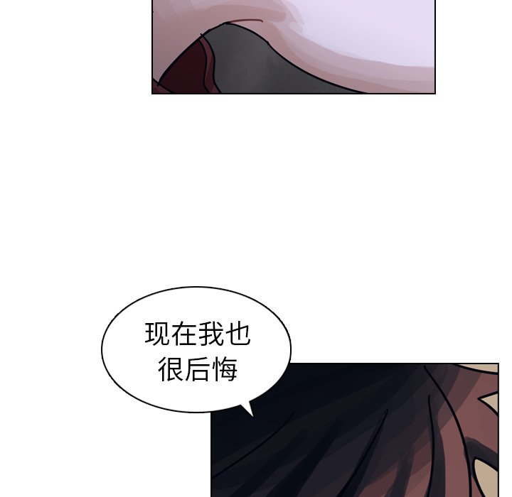 第32話 - 第45张