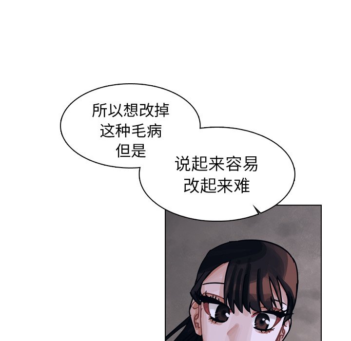 第32話 - 第47张