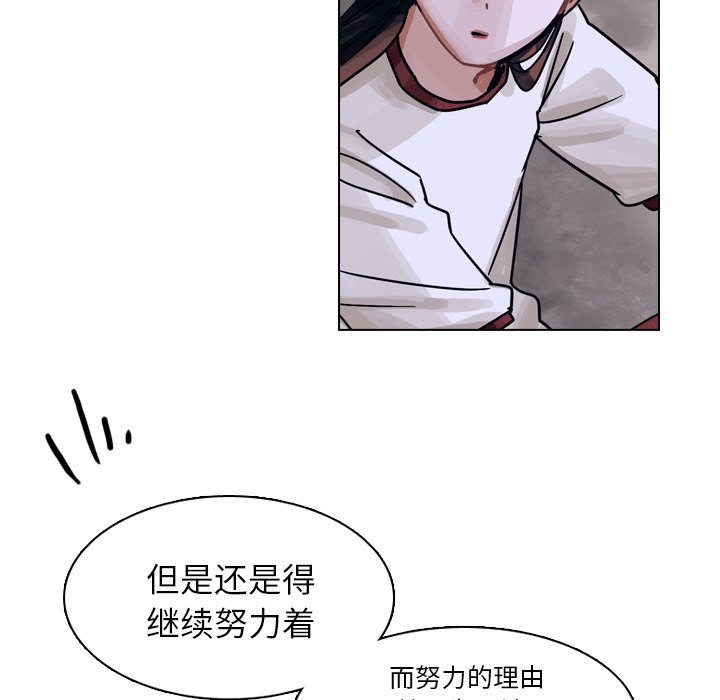 第32話 - 第48张