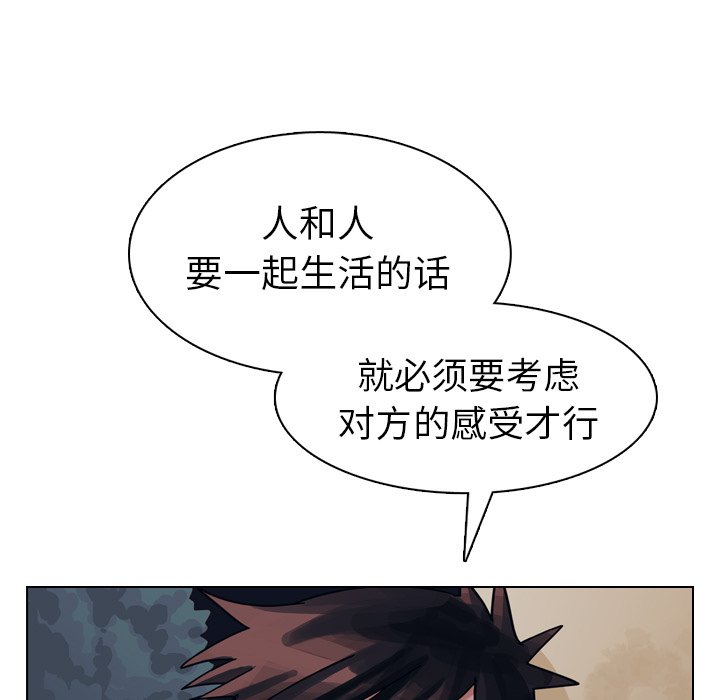 第32話 - 第51张