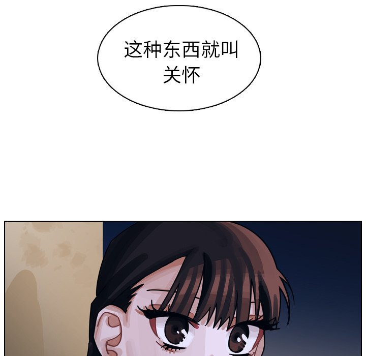 第32話 - 第53张