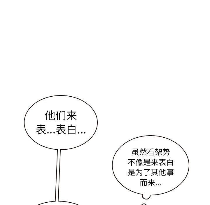第32話 - 第6张