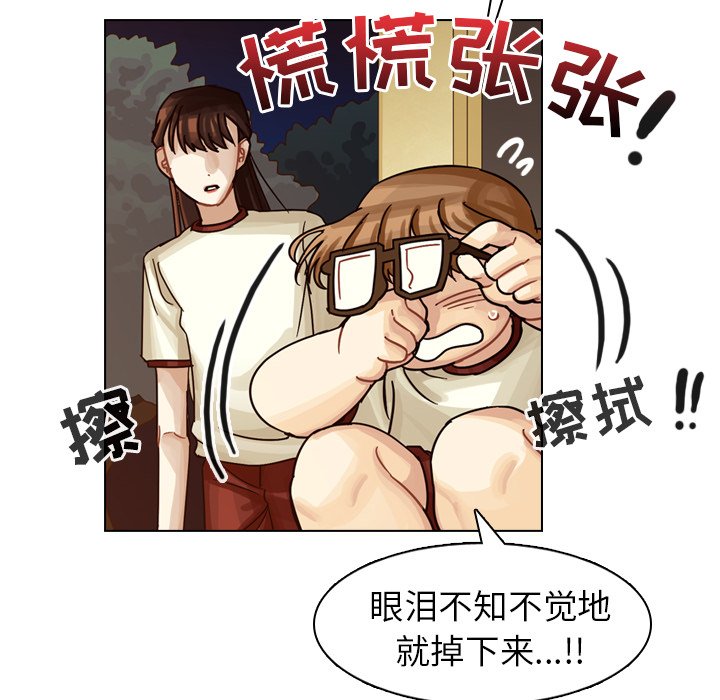 第32話 - 第72张