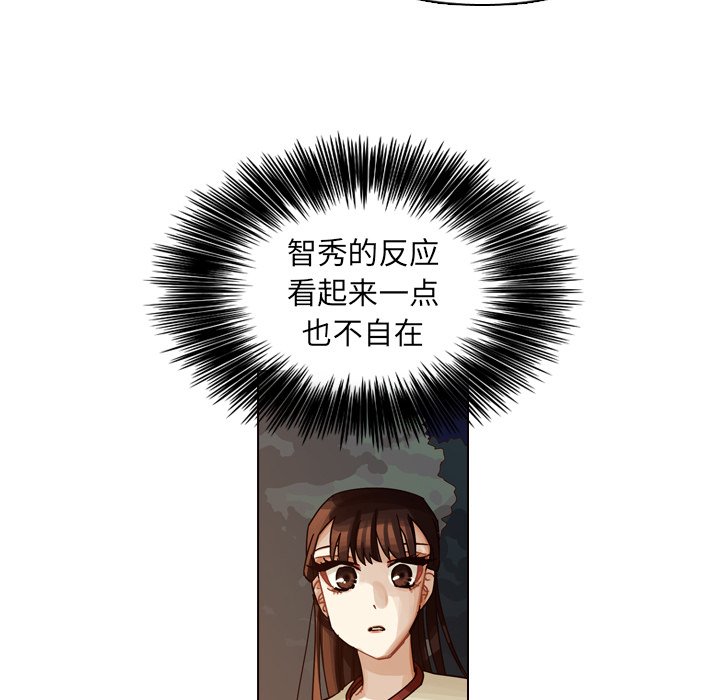 第32話 - 第73张