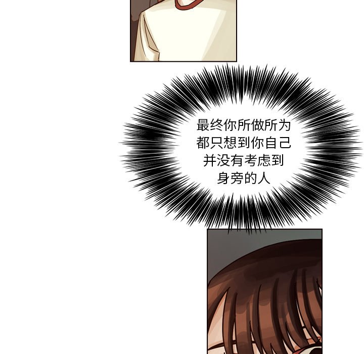 第32話 - 第74张
