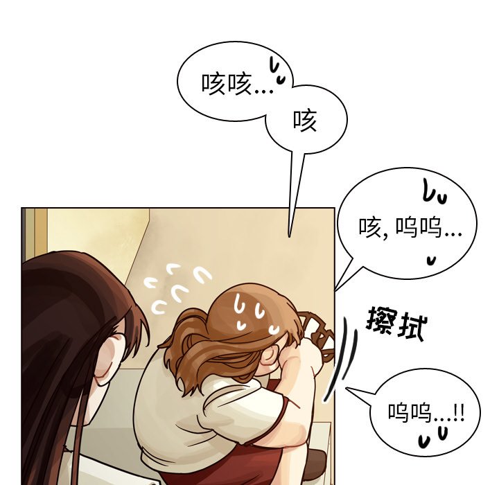 第32話 - 第76张