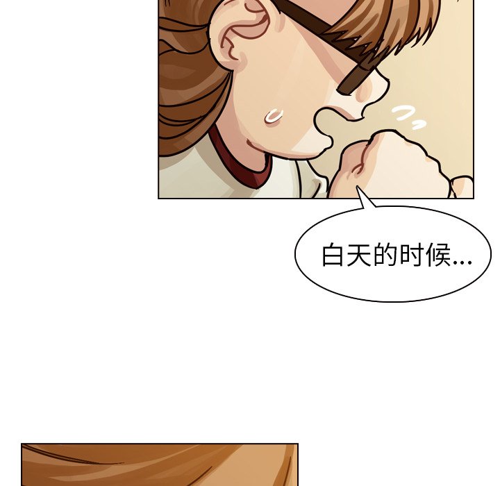 第32話 - 第79张