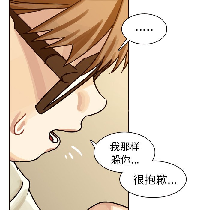 第32話 - 第80张