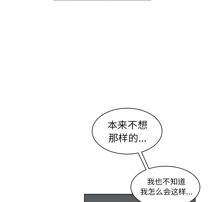 第32話 - 第83张