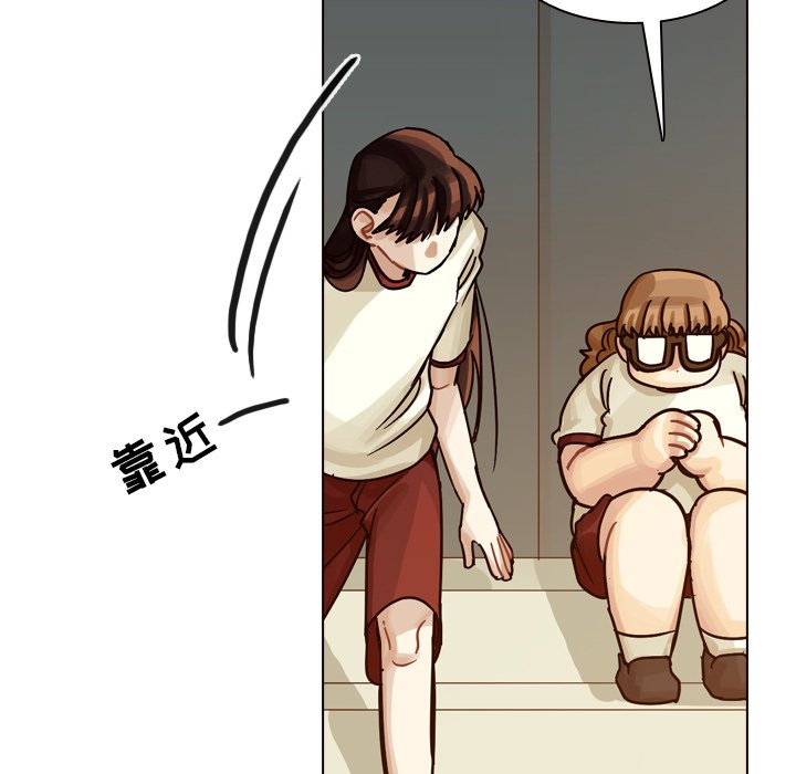 第32話 - 第84张