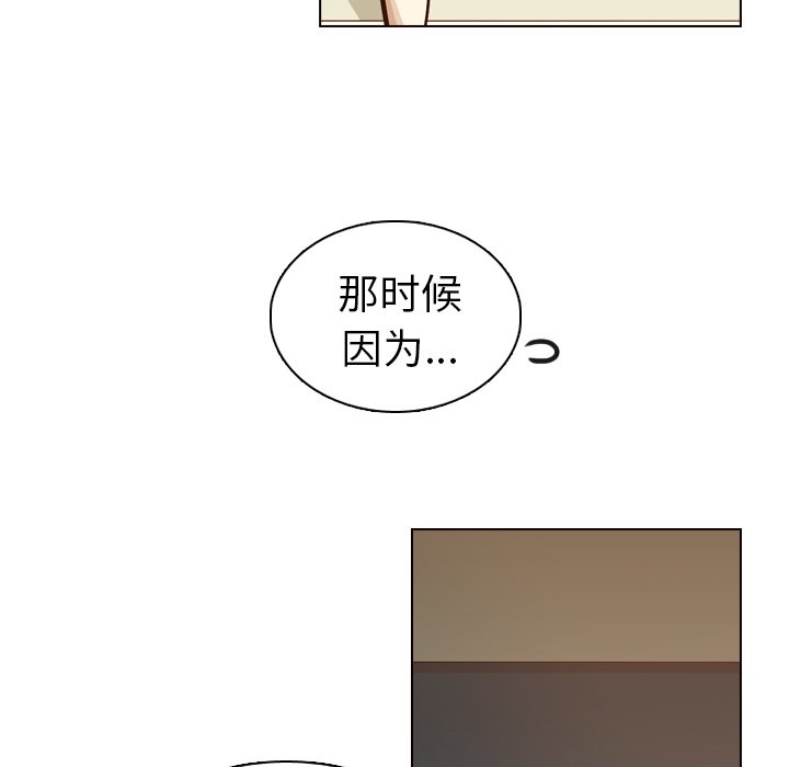 第32話 - 第85张
