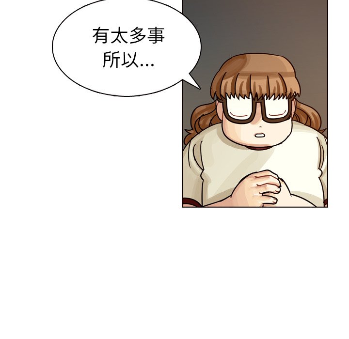 第32話 - 第86张