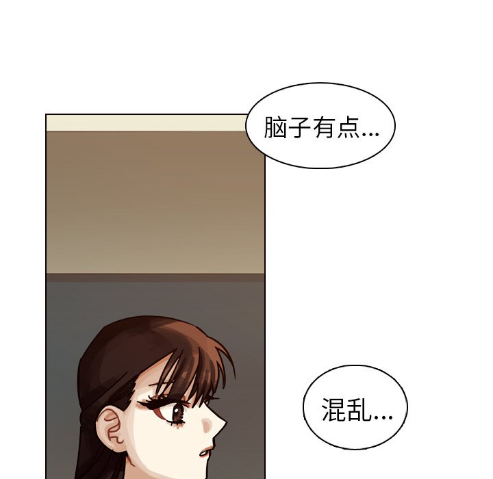 第32話 - 第87张