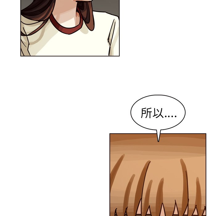 第32話 - 第88张