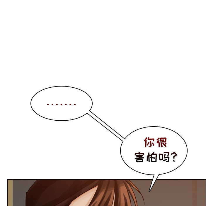 第32話 - 第90张