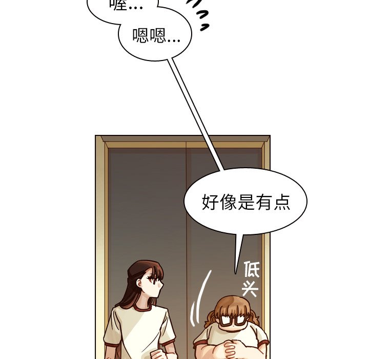 第32話 - 第93张