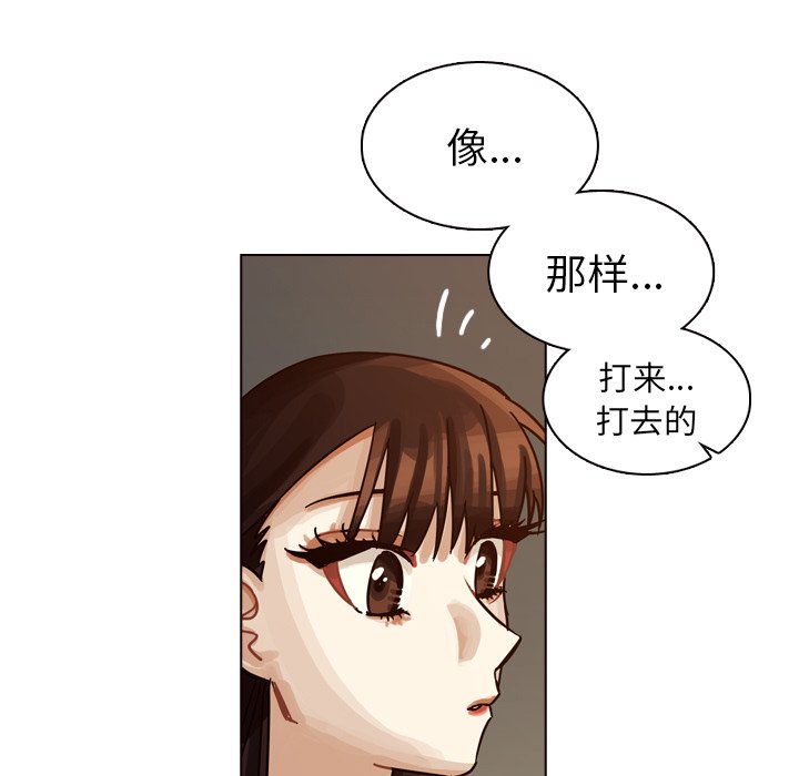 第32話 - 第96张